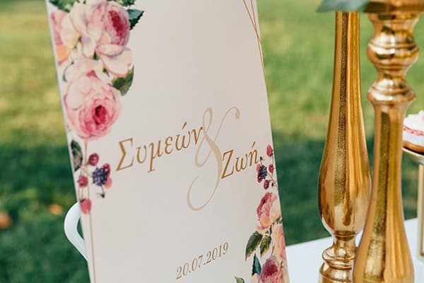 lovely-summer-wedding-thessaloniki-peonies_25