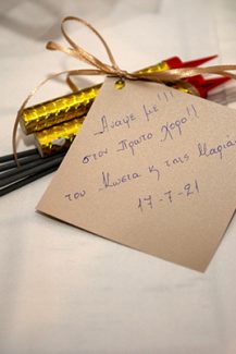 Προτώτυπη ιδέα με βεγγαλικά για τον πρώτο χορό