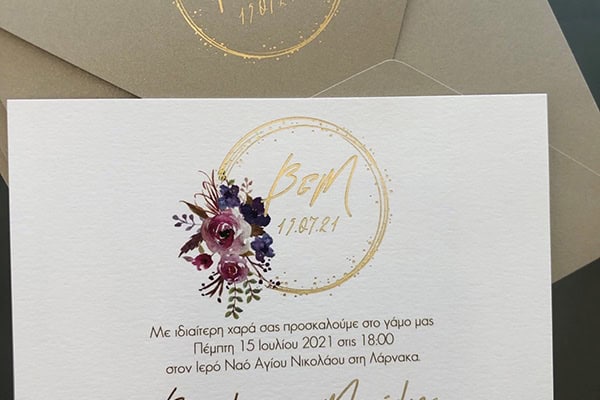 Μοντέρνα προσκλητήρια γάμου από Le Beau Concepts
