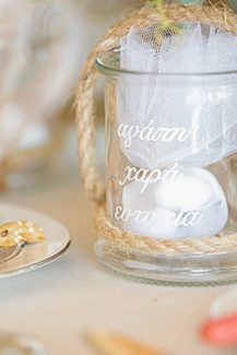 Minimal γαμήλια μπομπονιέρα σε γυάλινο βαζάκι