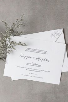 Simply chic προσκλητήριο γάμου από Widi Bagi