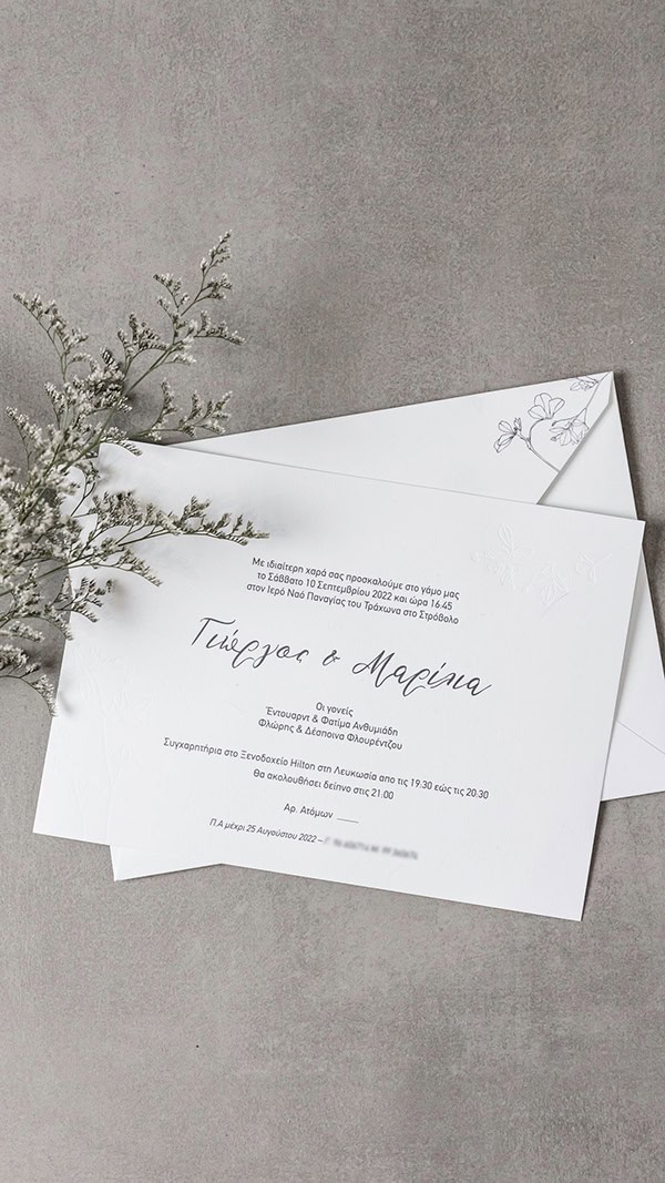 Simply chic προσκλητήριο γάμου από Widi Bagi