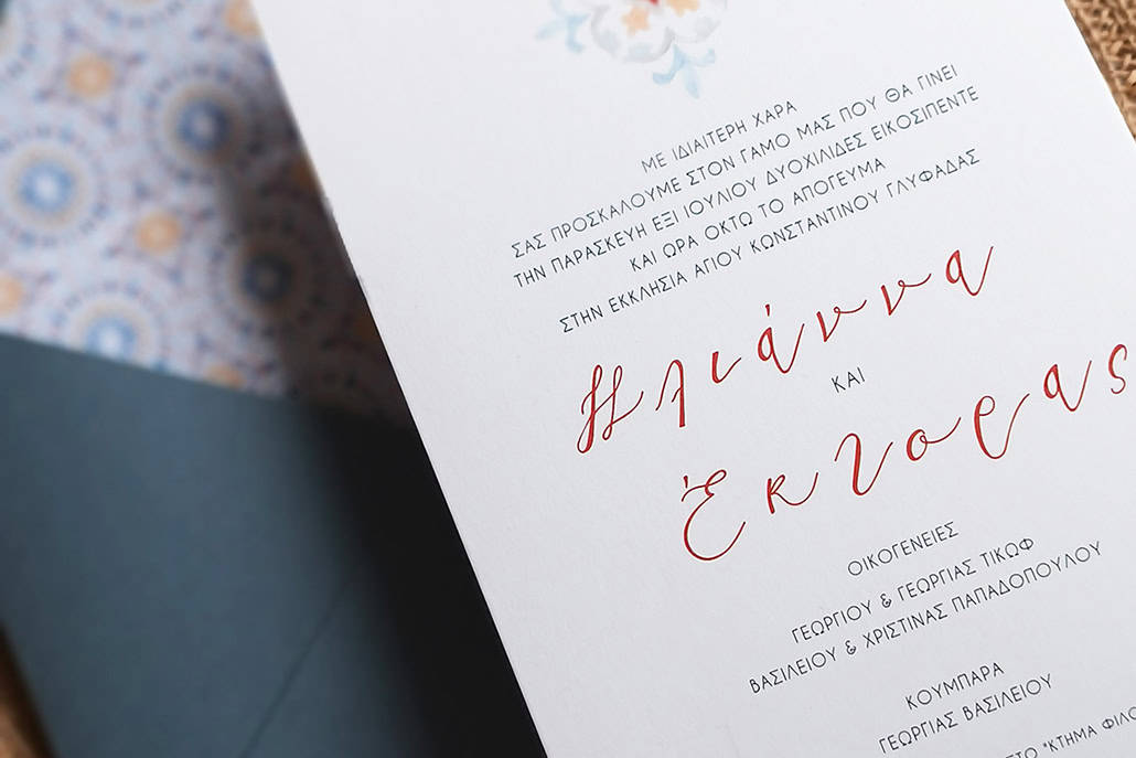 Μοναδικά προσκλητήρια γάμου με ποικίλα σχέδια για όλα τα γούστα