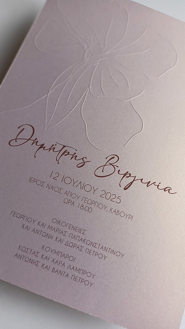 wedding-invitations-for-all-infinity-creative-designs_03