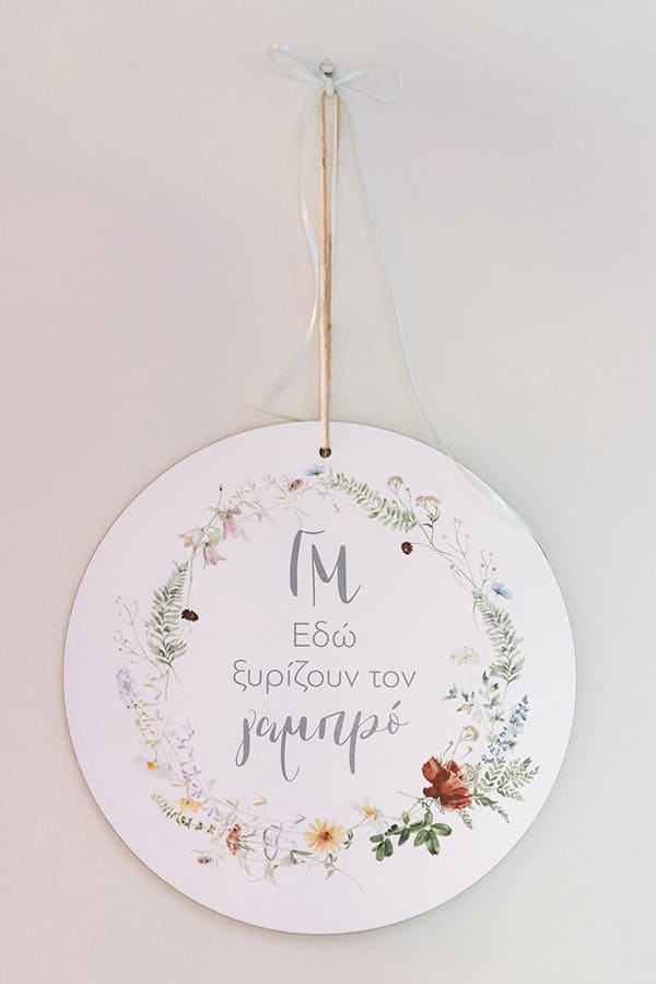 colorful-spring-wedding-patras-daisy-sunflowers_08x