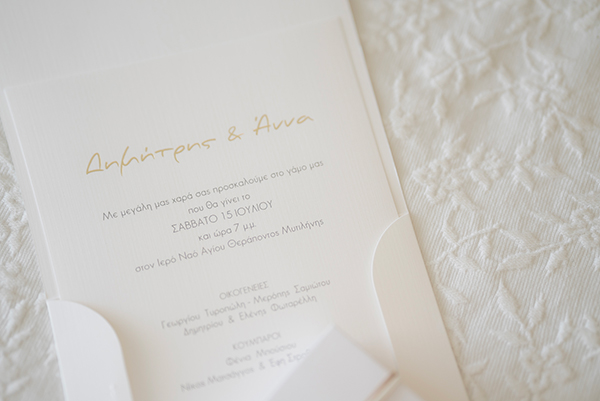 Simply chic γαμήλιες προσκλήσεις από Biniatian Invitations