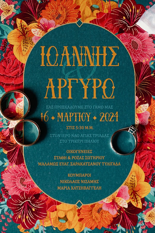 colorful-bright-spring-wedding-trikeri_03