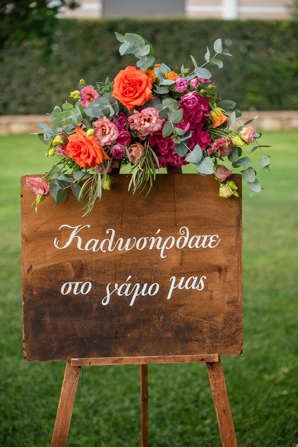 modern-meets-traditional-wedding-athens_15