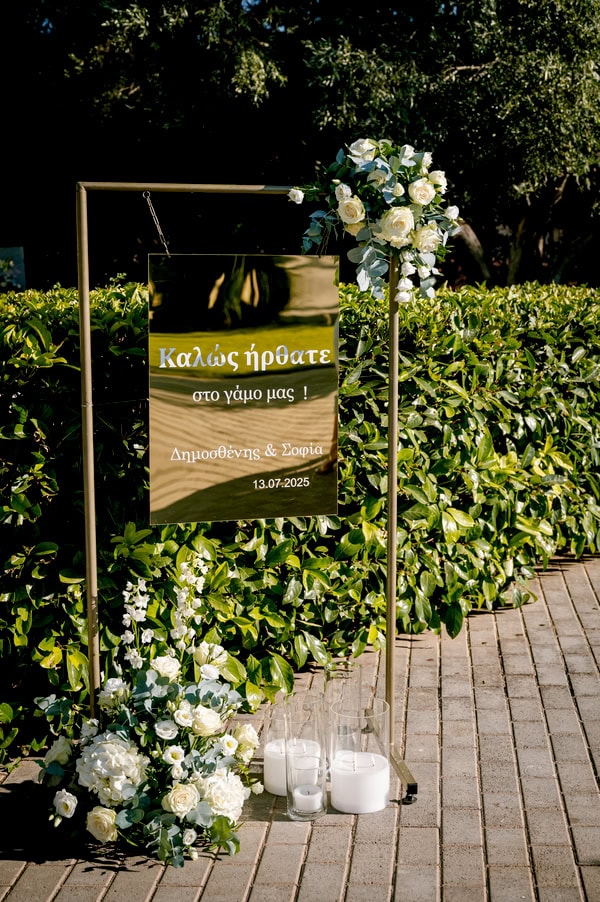 Romantic Wedding At Ktima Orizontes With White Decor