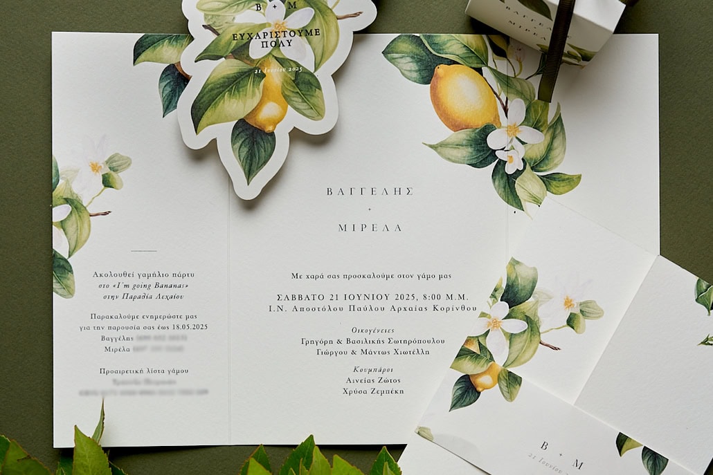 Προσκλητήρια γάμου με στυλ και έμπνευση από το Μονόγραμμα