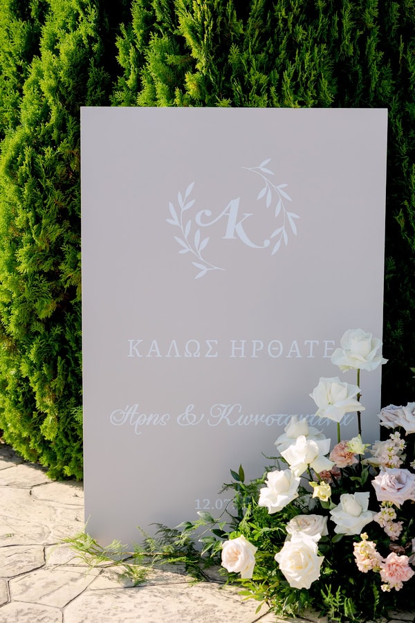 Romantic Summer Wedding With Pastel Tones At Polichoros Lolou