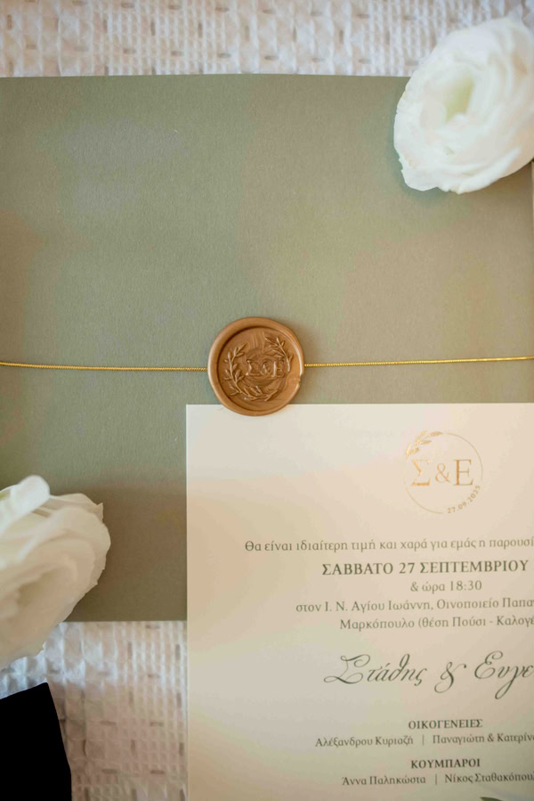 Romantic Autumn Wedding White Flowers Papagiannakos Winery