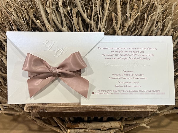 Modern Custom Wedding Invitations Typo Pergamini