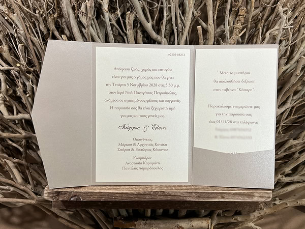 Modern Custom Wedding Invitations Typo Pergamini