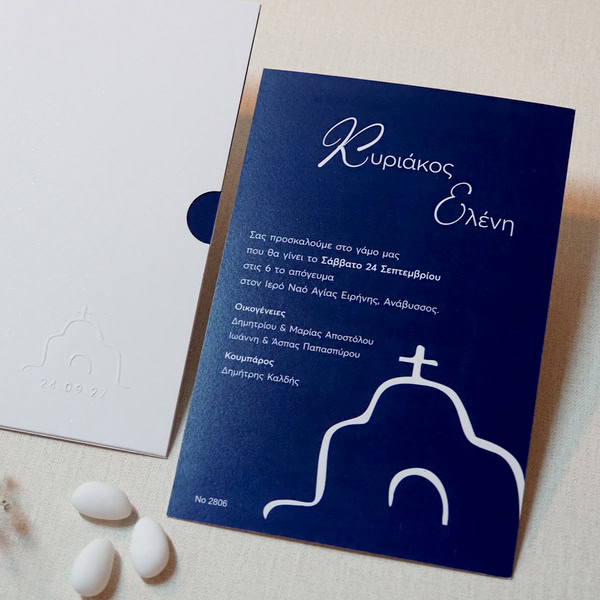 Wedding Invitations By Biniatian Invitations For A Special First Impression`