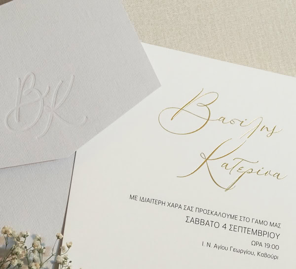 Wedding Invitations By Biniatian Invitations For A Special First Impression`