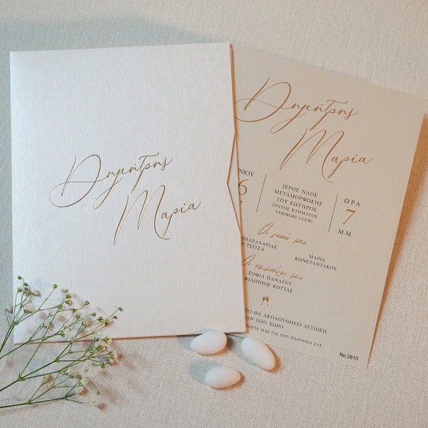Wedding Invitations By Biniatian Invitations For A Special First Impression`