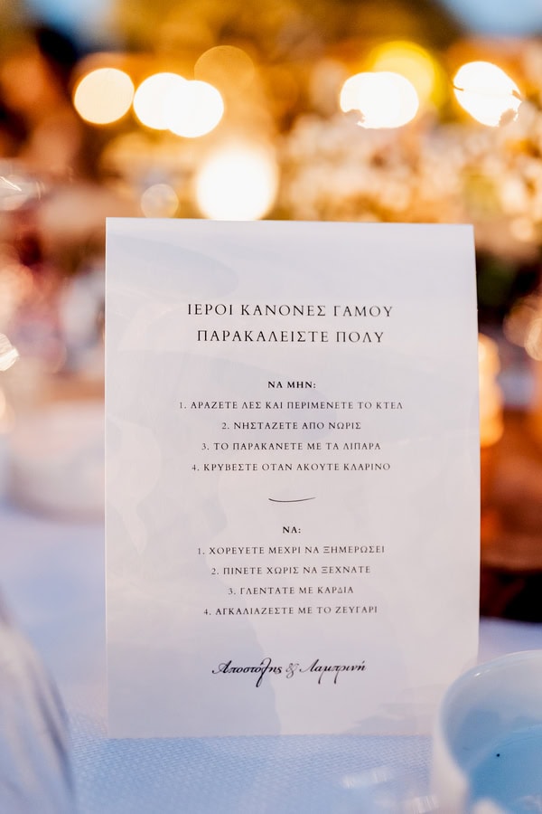 Boho Chic Summer Wedding In Athens With Romantic Tones